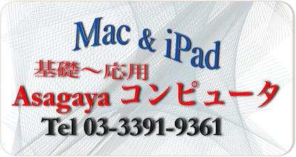 ipad iphone ipod fUC  design