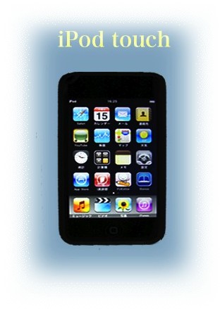 iPod touch Net Book iphone y ~[WbN {